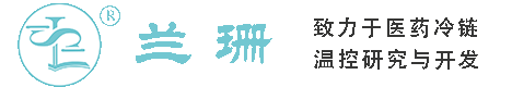 叶榭干冰厂家_叶榭干冰批发_叶榭冰袋批发_叶榭食品级干冰_厂家直销-叶榭兰珊干冰厂