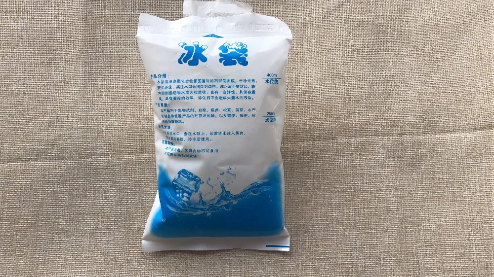 食品保鲜冰袋都有哪些作用,叶榭冰袋批发